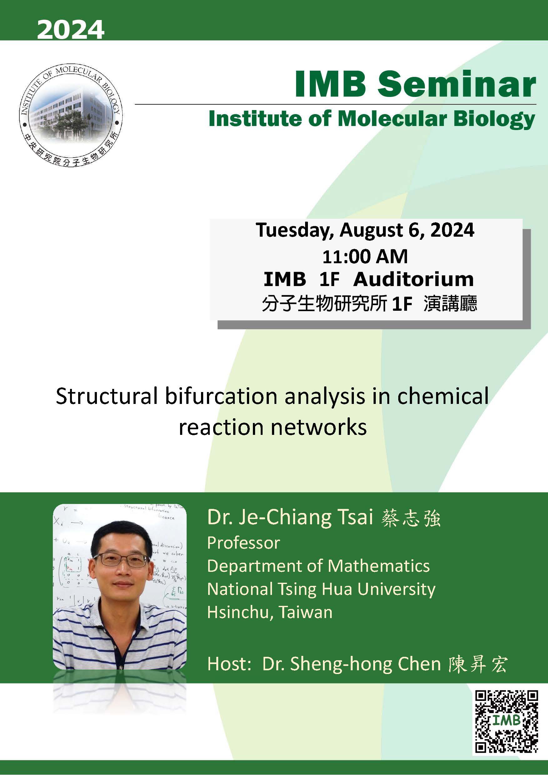 Flyer 20240806